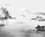 水墨山水