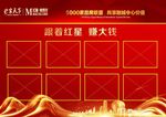照片墙活动墙