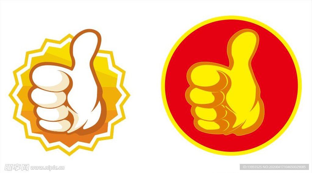 大拇指点赞