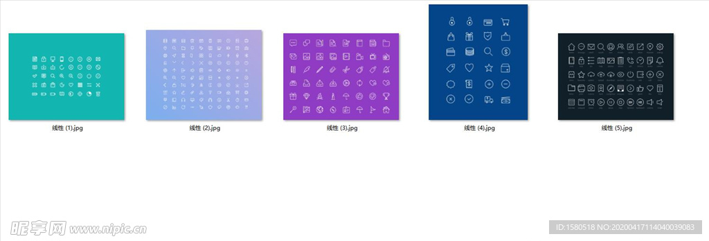 UI图标作品集