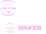 兰亭logo