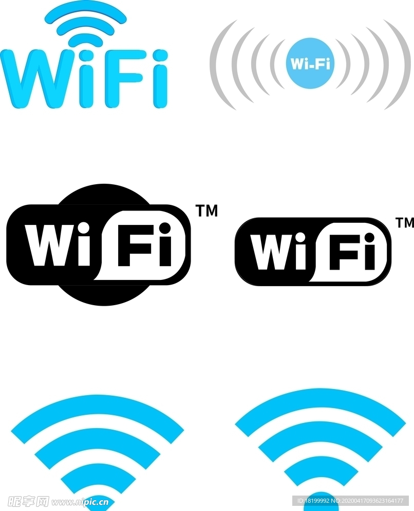 矢量可编辑分层WIFI网络信号