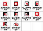 QH企业logo设计