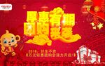 五十铃团购海报