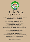古香古色生态珍品不干胶