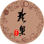 古香古色水果底图不干胶