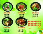 油泼面