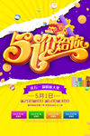 51价给你