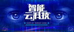 科技