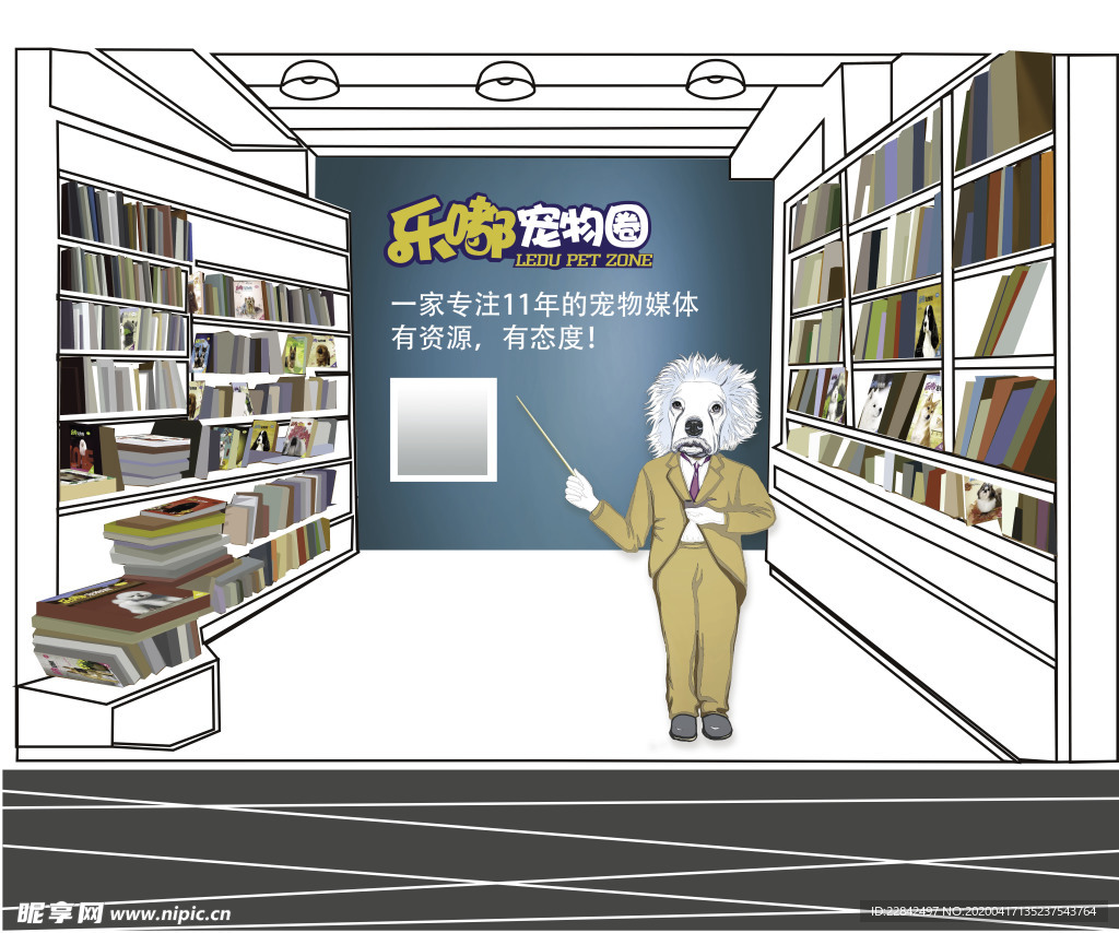 宠物展板