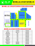 稀土友力KT展板竖版