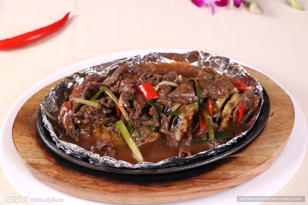 铁板茄子牛肉