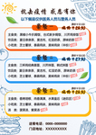 菜单活动