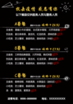 菜单