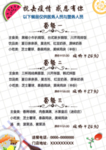 菜单