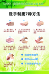 绿色展板