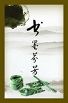 书店展架海报