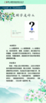 书籍推广展架
