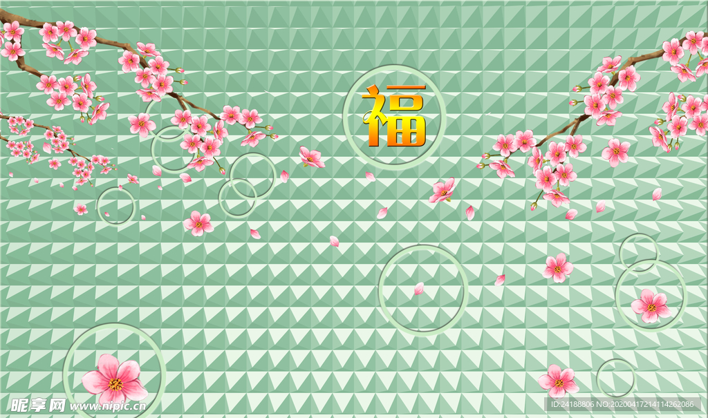 福