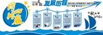 企业文化墙