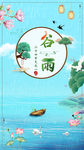 江河 小船
