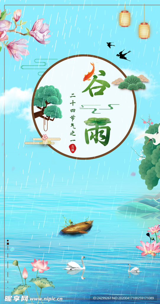 江河 小船