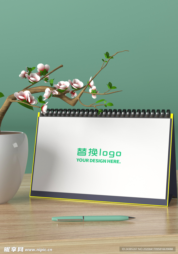 日历样机