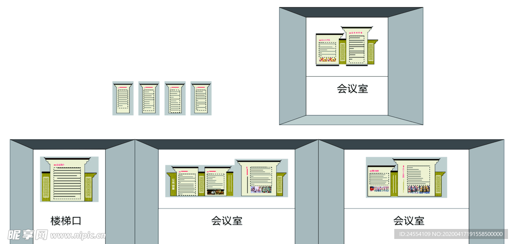 企业文化