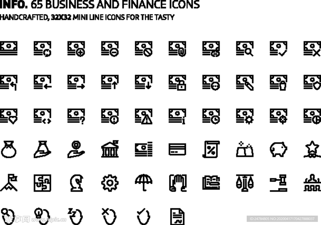 简约icon