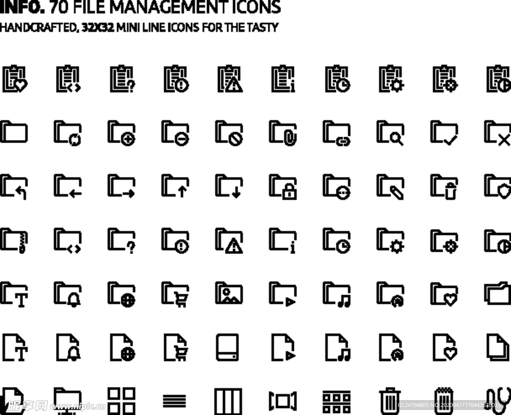 简约文件夹icon