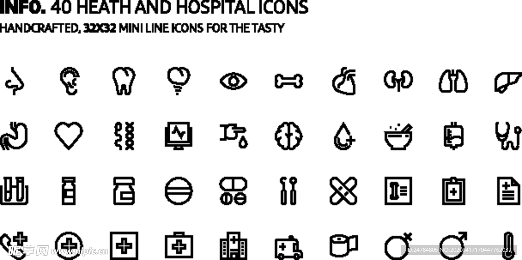 健康标识icon