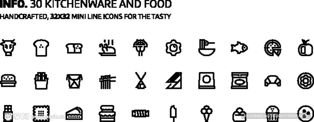 简约食品icon