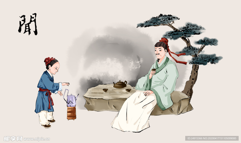 茶文化