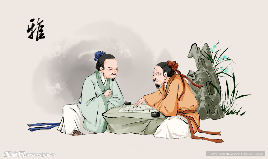 茶文化