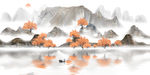 水墨山水