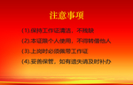 工作证背面