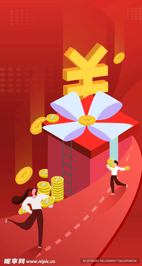 金融插画