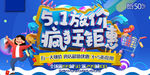 51劳动节海报