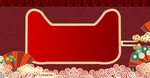 中国风国潮背景插画