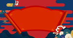中国风国潮背景插画