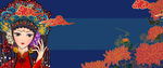 中国风国潮背景插画