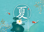 夏天海报