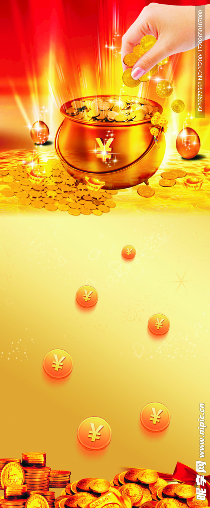 金币金色展架背景