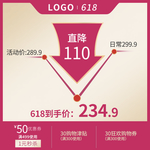 618年中庆