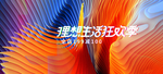 618年中庆