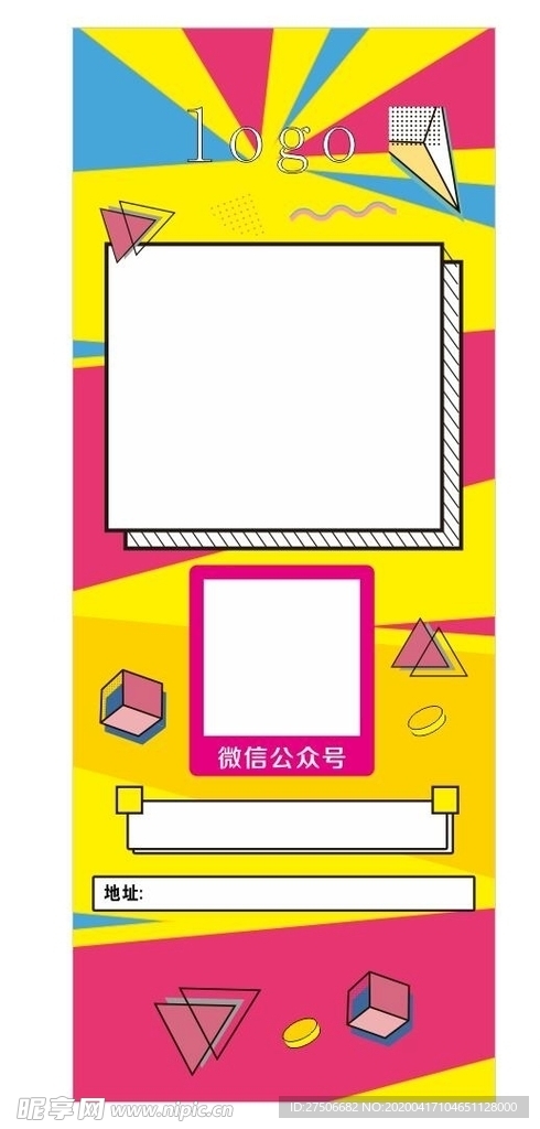 孟菲斯海报