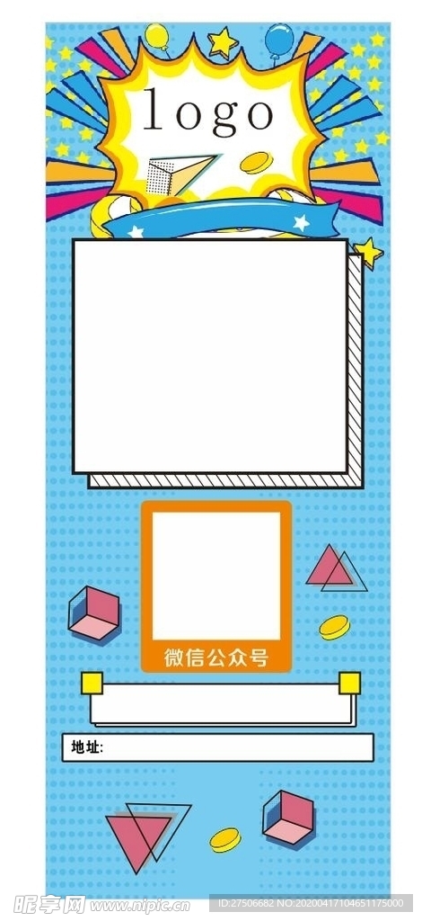 孟菲斯海报