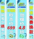珠宝店柱子