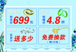 珠宝黄金海报