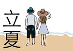 情侣